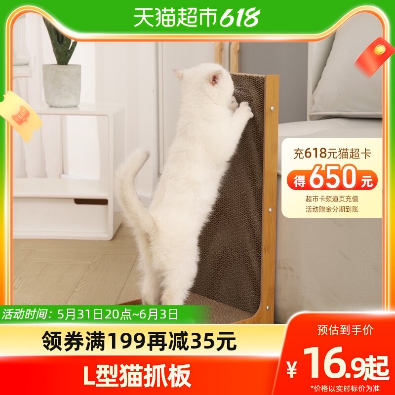 包邮猫抓板猫窝一体o耐磨防猫抓不易掉屑立式瓦楞纸猫咪玩具磨爪