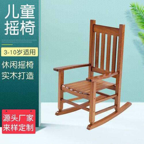 儿童摇摇椅哄娃实木安抚椅新生儿宝宝哄L睡摇椅带娃睡觉躺椅欧式