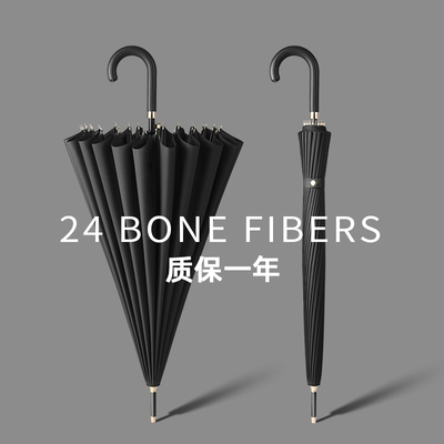 24骨雨伞长柄自动男士大号双y人加固加厚结实抗风暴雨专用女定制