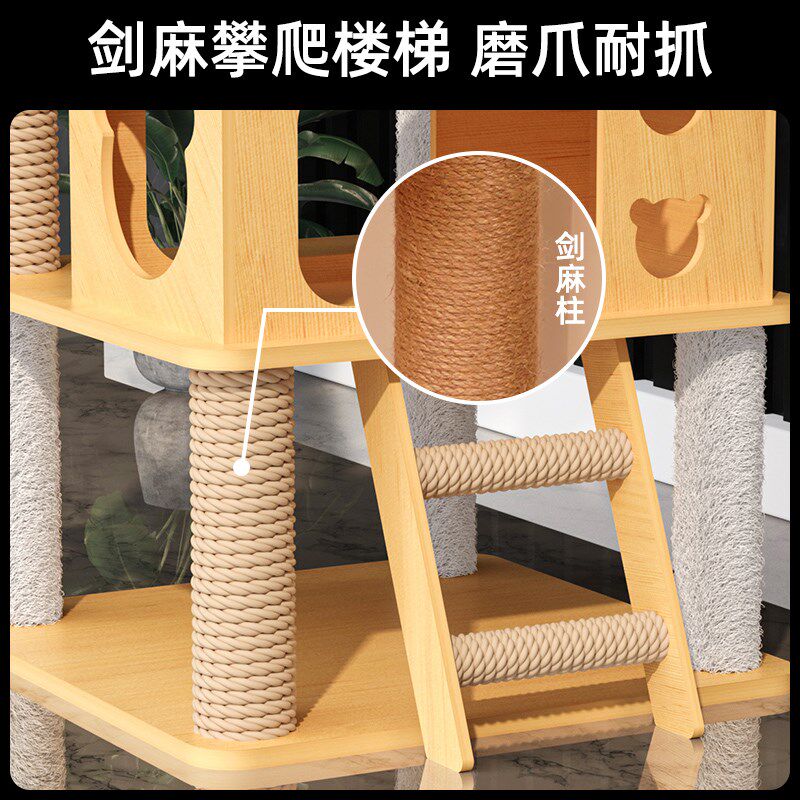 猫爬架猫树一体大型猫多层太空舱抓柱猫窝猫架子猫别墅喵咪用品