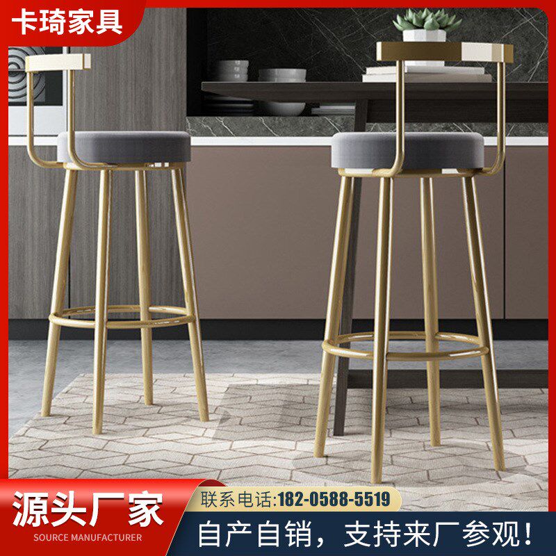 现代休闲吧台椅奶茶店高脚椅酒吧铁艺高脚凳金色酒店家用餐厅椅子