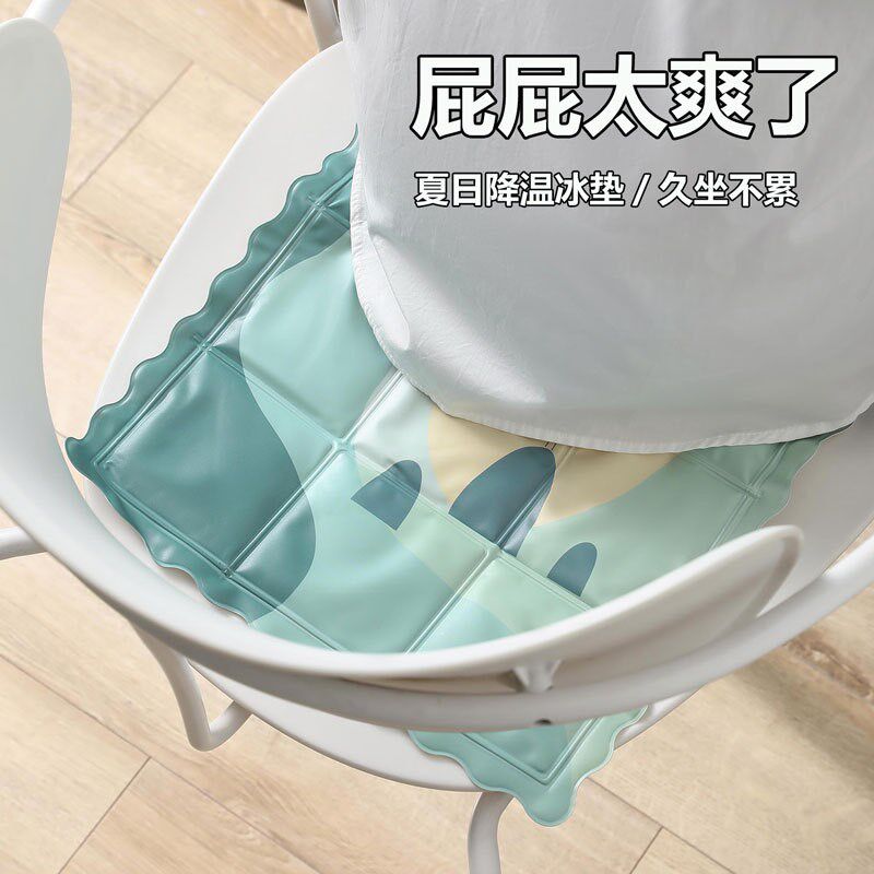 冰垫坐垫夏季降温水垫冰凉水袋冰袋椅子垫子座O椅屁股凉垫汽车座