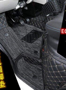 瑞驰新能源EC35II脚垫专用瑞驰EC31小康C56前排全包X围脚踏垫专用