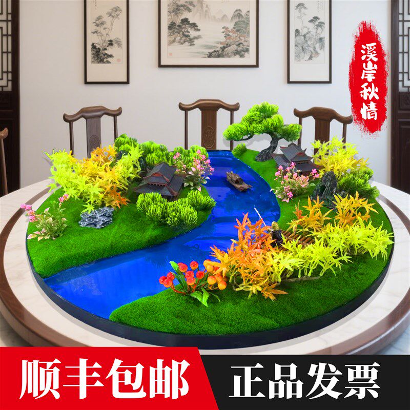 大圆桌转盘中间摆花微景观包间中式酒店餐桌装饰品U景观摆件盆景