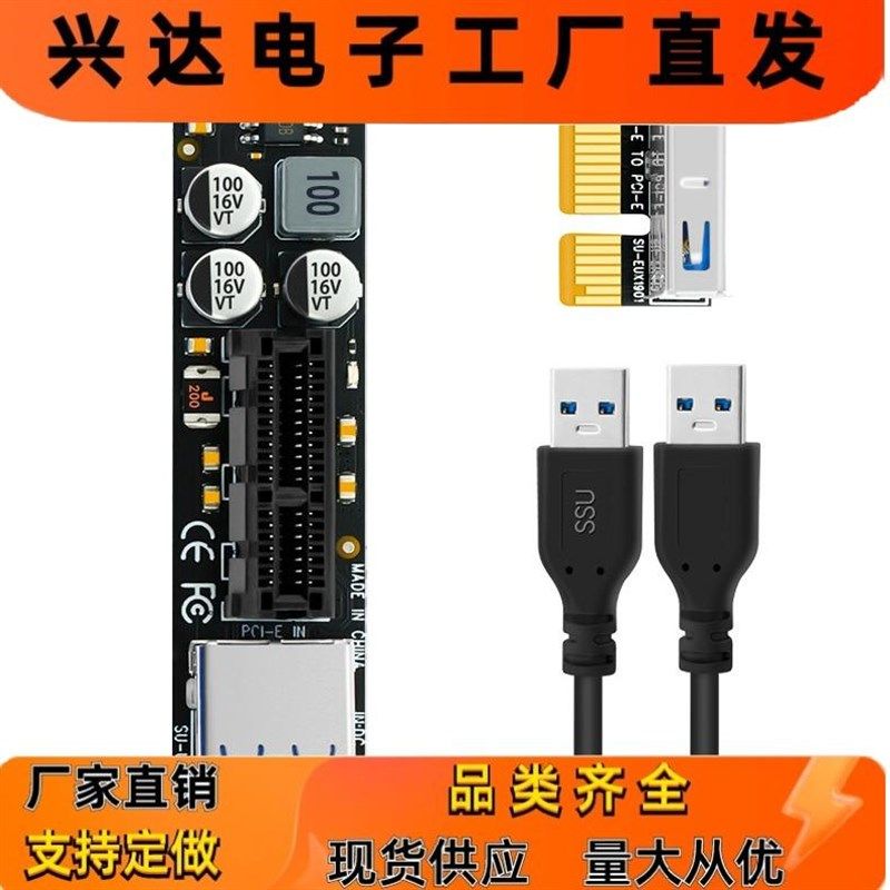 PCI-E 1X延长线pcie转接线PCI-E扩展卡接口延长线PCI-E延长线