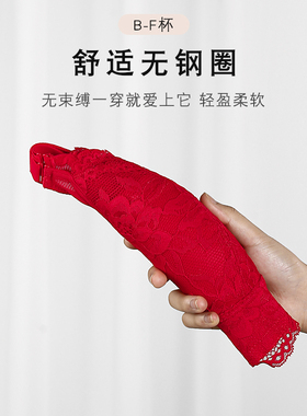 红色内衣内裤本命年女大胸显小全罩杯薄款无钢圈龙年新年文胸套装