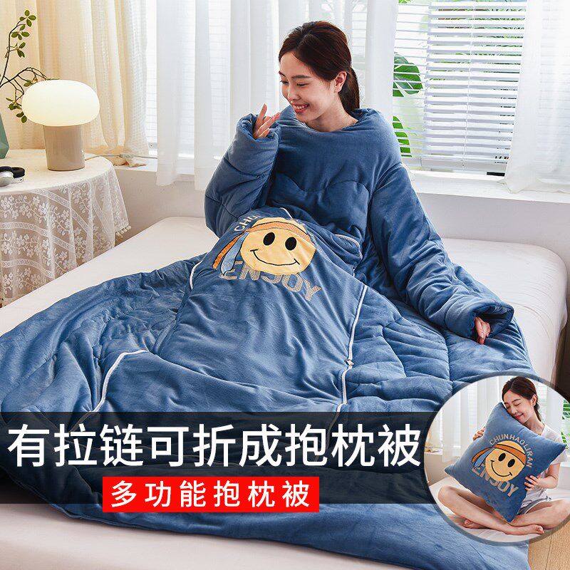 多功能懒人被双面绒抱枕一体式儿童防踢被护N肩可机洗加厚保暖带