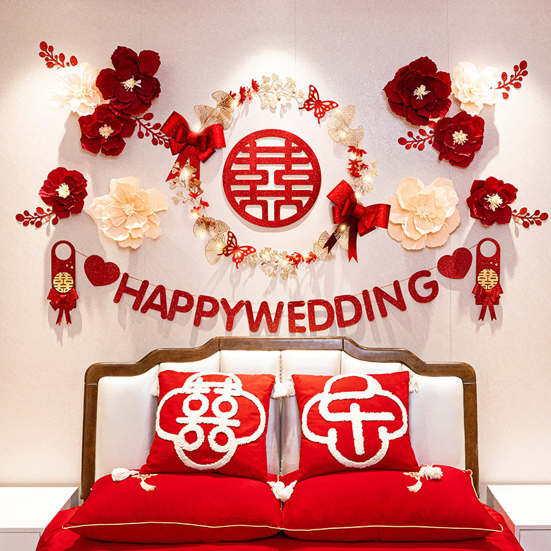 网红婚房布置套装男n方女方结婚喜字拉花卧室背景墙装饰ins 风婚