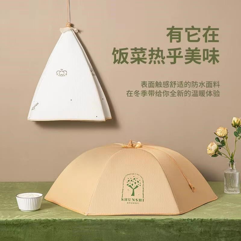 保温菜罩家用2024新款可折叠饭菜桌罩冬季剩菜食物罩防尘盖菜罩