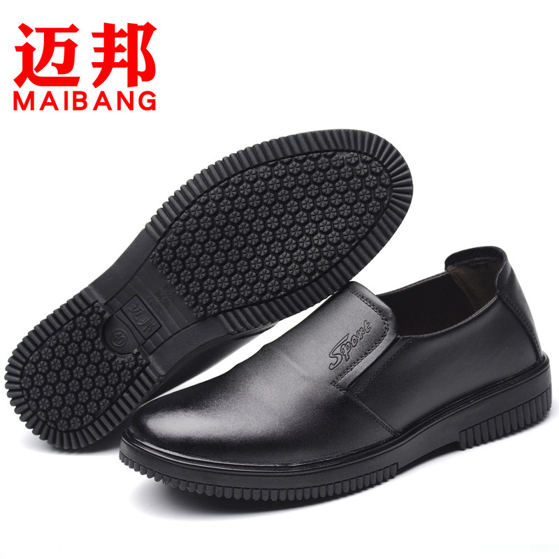 厨师鞋男防滑防水防油厨房鞋子工作鞋耐油耐磨厨工鞋子后厨防滑鞋