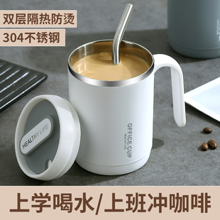 304不锈钢杯子女生保温马克杯带盖勺办公室水杯宿V舍用喝水咖啡杯