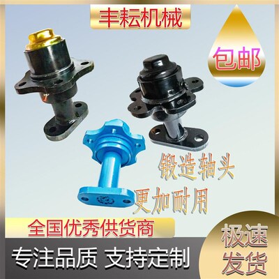 【新客立减】翻转犁锻造轴头冀B农凯丰翻转犁地轮轴头限位轮轴头