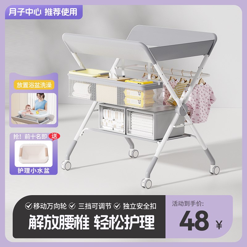 尿布台婴儿护理台多功能可折叠y新生儿宝宝换尿布台洗澡一体抚触