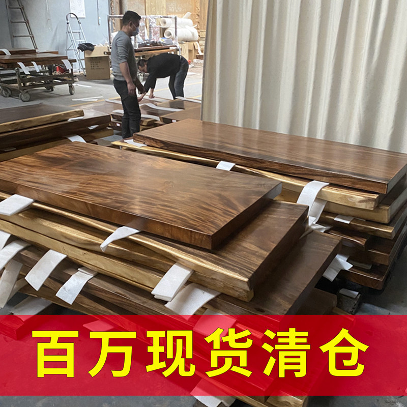 胡桃木实木原木大板茶桌茶台办公书桌整块K茶板工作台奥坎黑檀2米