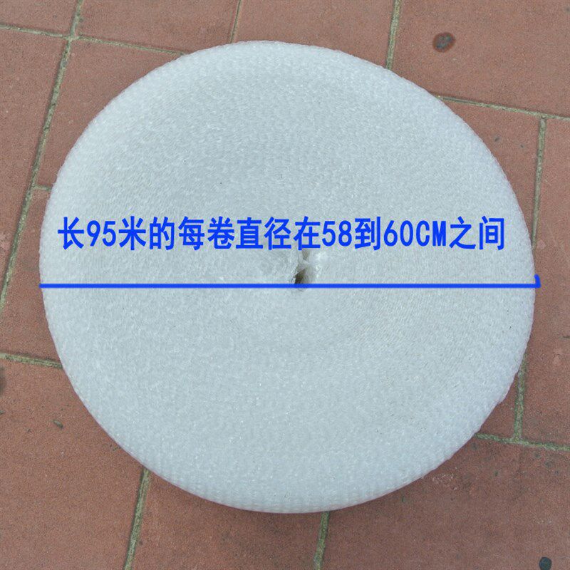 宽80CM长95米包装泡沫纸防震气泡膜加厚泡泡膜气泡垫广东包邮