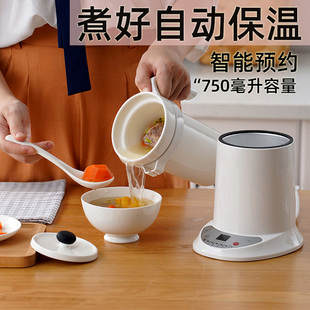 多功能养生杯电炖k杯办公室养生壶小型全自动煮粥杯电热杯宿舍炖