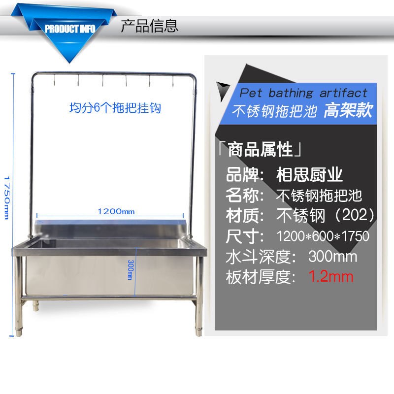 不锈钢拖把池 家用洗物池学校用墩布池 单位食堂拖布池
