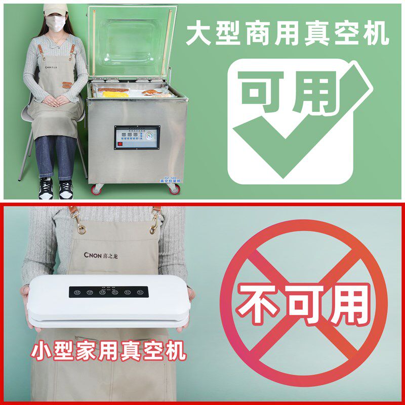 喜之龙整箱真空袋食品袋光面商用16丝包装袋透明塑封抽气定制印刷
