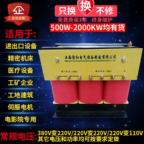 三相干式隔离变压器480V415V4t40V转380V变220V208v伺服5KW10KVA6