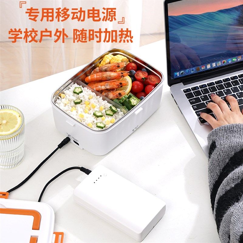 车载加热饭盒不插电大容量学生12V24V无线保温充蓄电宝自热免注水