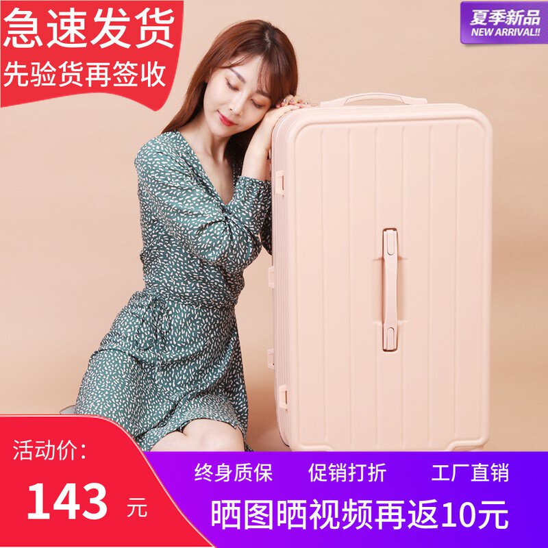 36寸超大容量行李箱m男ins网红旅行箱女32拉链pc万向轮拉杆箱学生