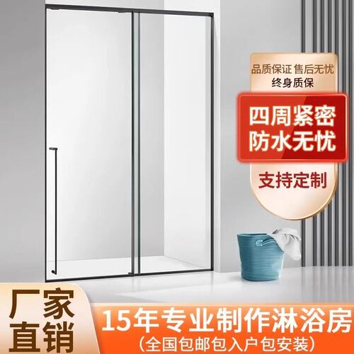 极窄一字型淋浴房卫生间浴室干湿分离玻K璃隔断浴屏不锈钢推拉门