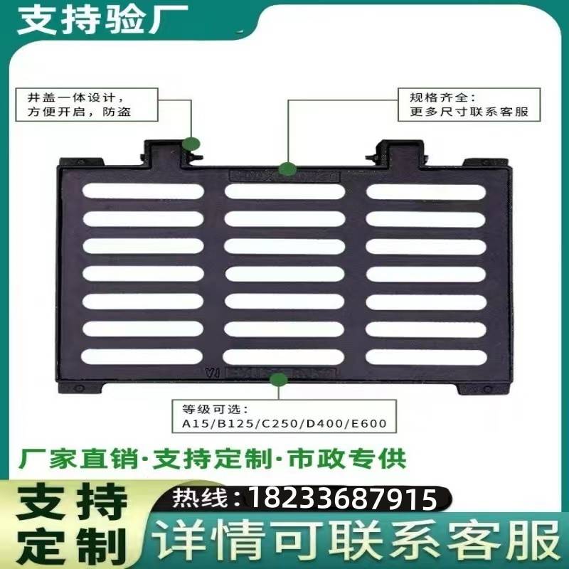 球墨铸铁雨水套篦子下水道地沟盖板方形雨水篦子窨井污水铸铁井盖