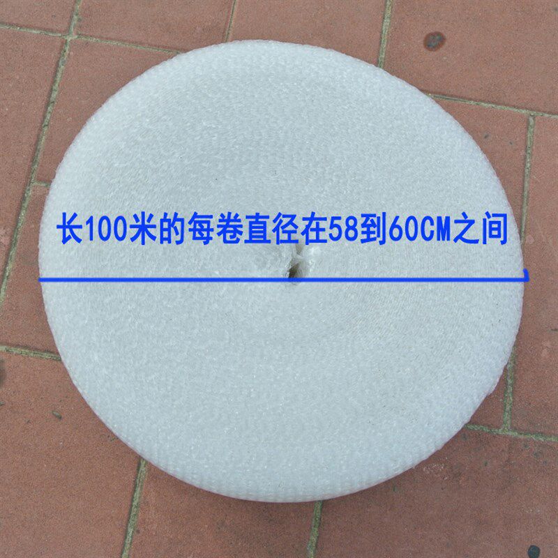 5C单面宽1米重10斤 气泡膜泡泡膜气泡垫包装泡沫纸广东1卷包邮