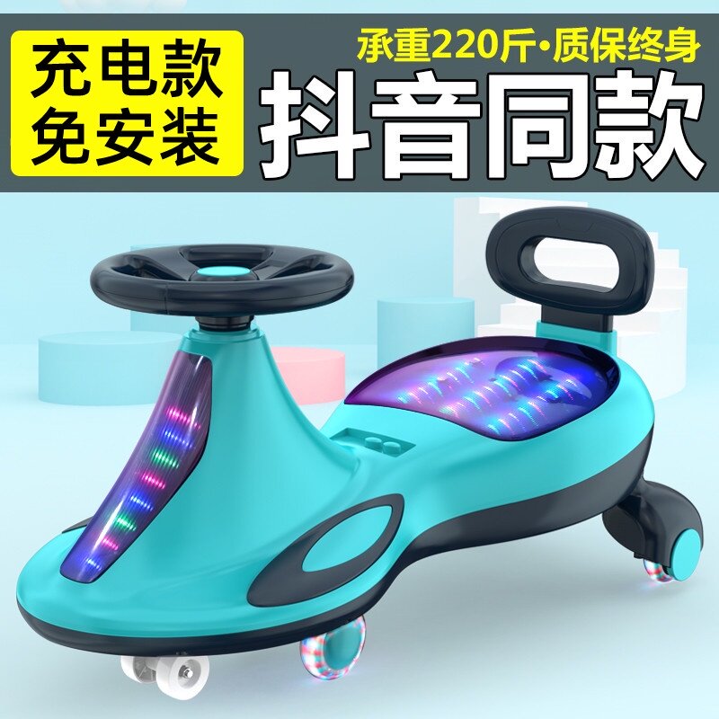 宝宝儿童扭扭车防侧翻万向t轮滑行溜溜车静音轮大人可坐玩具妞妞