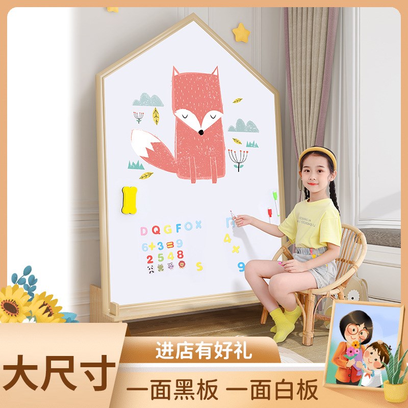 【学校推荐】儿童画板无尘磁力画画板宝宝L写字教学白板双面小黑