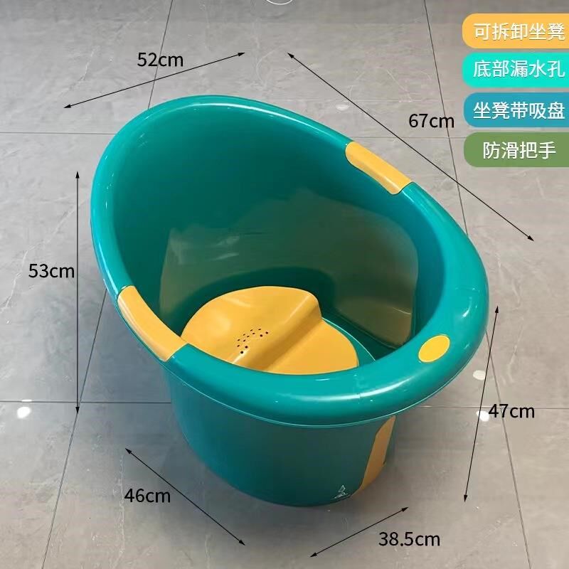 婴儿洗澡盆圆形儿童洗澡桶宝宝可坐浴桶加L厚泡澡桶塑料婴儿沐浴