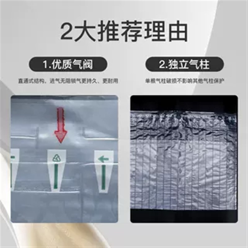 气柱箱气柱袋快递打包发货袋抗震防摔包装充气袋易碎品防护包装袋