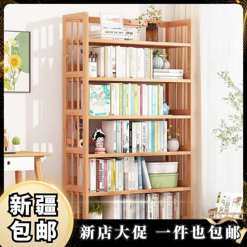新疆包邮书架子置物架多层落地y家用客厅学生书柜办公室简易靠墙