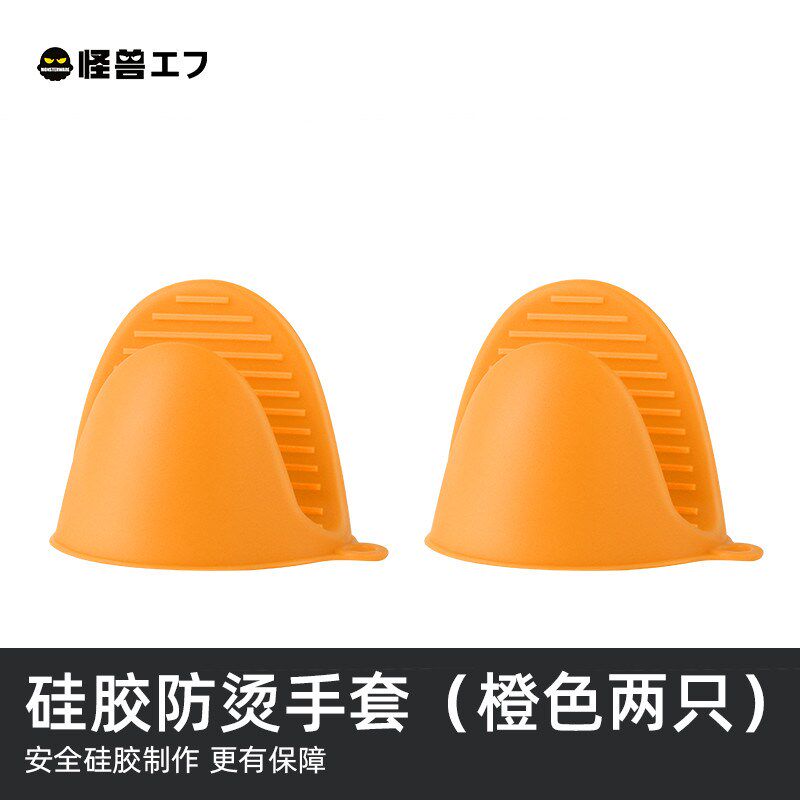 防烫手套硅胶防烫烤箱微波炉耐高温防烫手套锅耳朵隔热手套新款