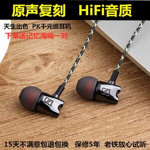 ie800S耳机DIY HIFI发烧k3003降噪ie40 prNo入耳式榭兰图圈铁ie80