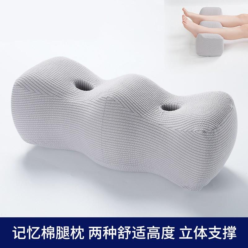 腿枕垫腿垫拼色记忆棉美腿枕y床上抬腿垫抬高垫膝枕睡觉夹腿枕