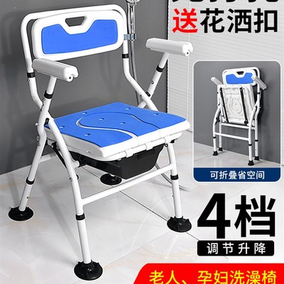 老人孕妇浴室洗澡椅子可折叠老年人卫生间专用淋浴凳子防滑沐浴椅