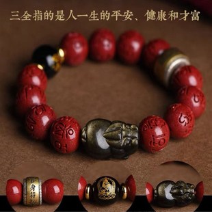 2024年手链汽车挂饰档位珠朱砂手串貔貅男款本命年生肖蛇饰品礼物