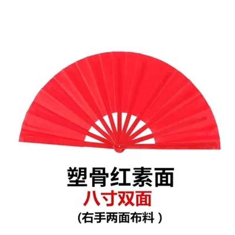 雪龙吟儿童扇子金色幼儿园双面红色舞蹈扇8寸太极功夫扇响扇新款