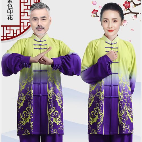 新款2024洋气龙凤渐变色中长款太极服女太极拳男武术春夏季练功服