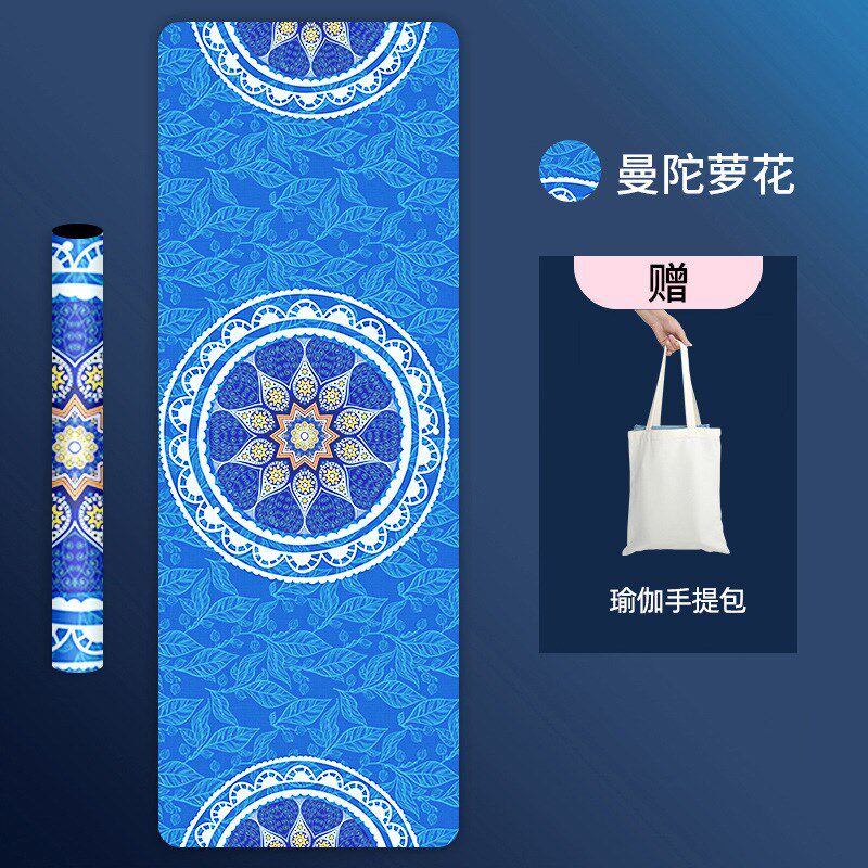瑜伽垫铺巾薄款麂皮绒加宽橡胶便携铺巾垫布女可S折叠防滑吸汗毯