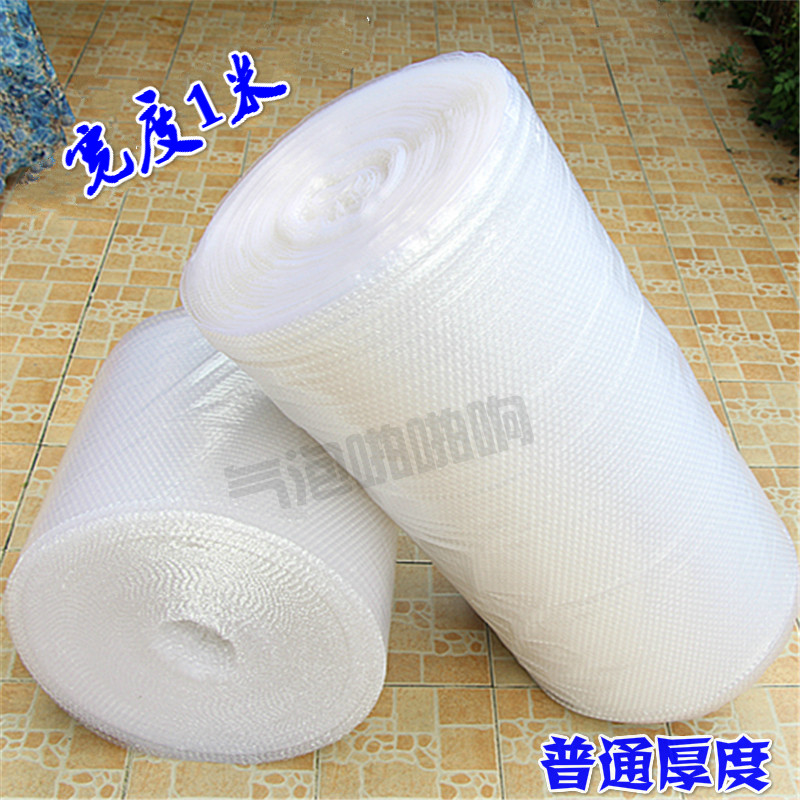 汽气泡垫纸膜打包泡泡包装膜宽100cm气泡防震纸塑料发Z泡沫包装膜