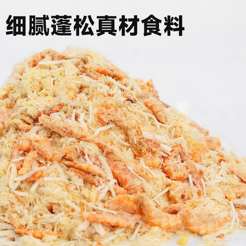 宠贵诺蛋黄磷虾冻干宠物猫咪零食包猫粮伴侣营养狗狗粮拌饭鸡肉松,宠物/宠物食品及用品,猫冻干零食,淘宝优惠券,粉丝福利购,淘宝优惠卷