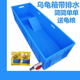 加厚龜箱養(yǎng)殖箱水族箱大號箱子烏龜盒帶曬臺產(chǎn)蛋沙盤烏龜缸帶排水