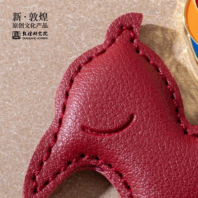 敦煌研究院 敦煌萌宠皮质金属钥匙扣 2024年新款小挂件汽车钥匙扣