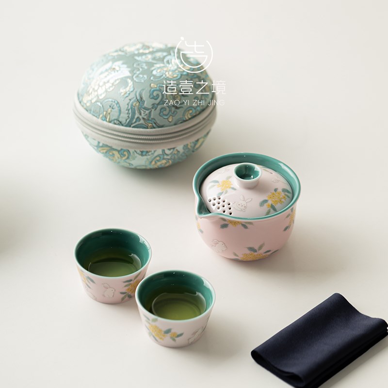 可携式旅行茶具一壶两杯随身快客杯女士陶瓷茶壶手抓壶茶杯套装