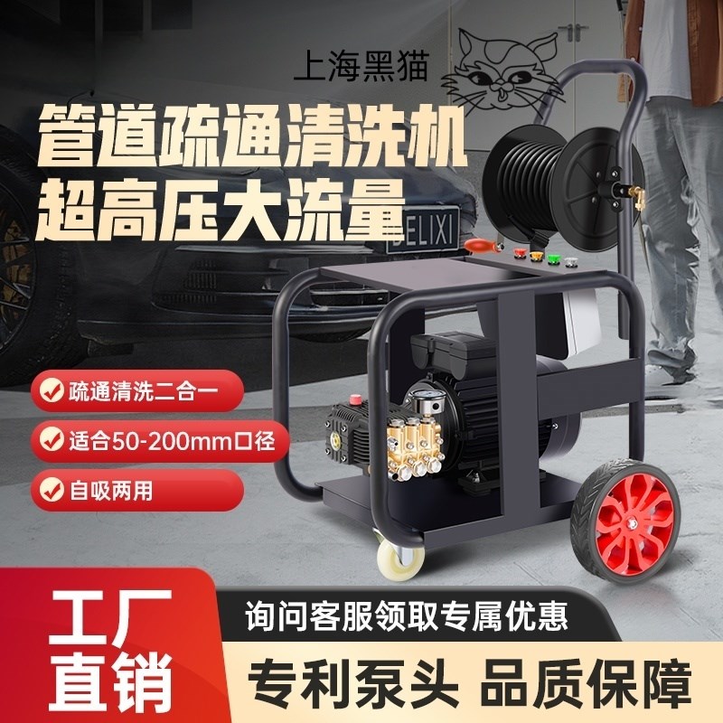 电动220v高压清洗商用水枪家用下水道管道疏通器物业疏通机水老鼠