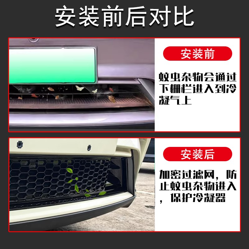 21-25款比亚迪海豚前挡防虫网中网24款车用品神器改装配件黑科技