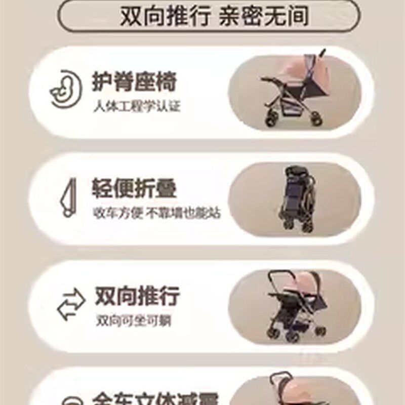婴儿推车轻便折叠可坐躺一键收车双向四轮避震新生儿小孩宝宝推车