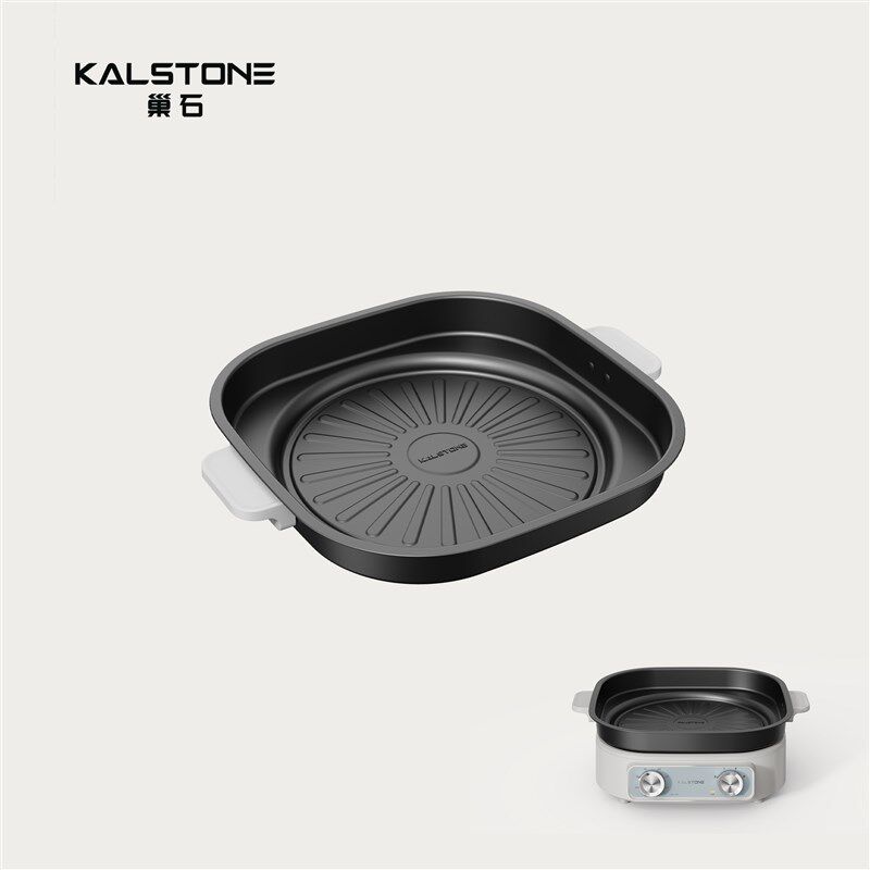 巢石N1系列多功能料理锅【仅配件】煎烤盘